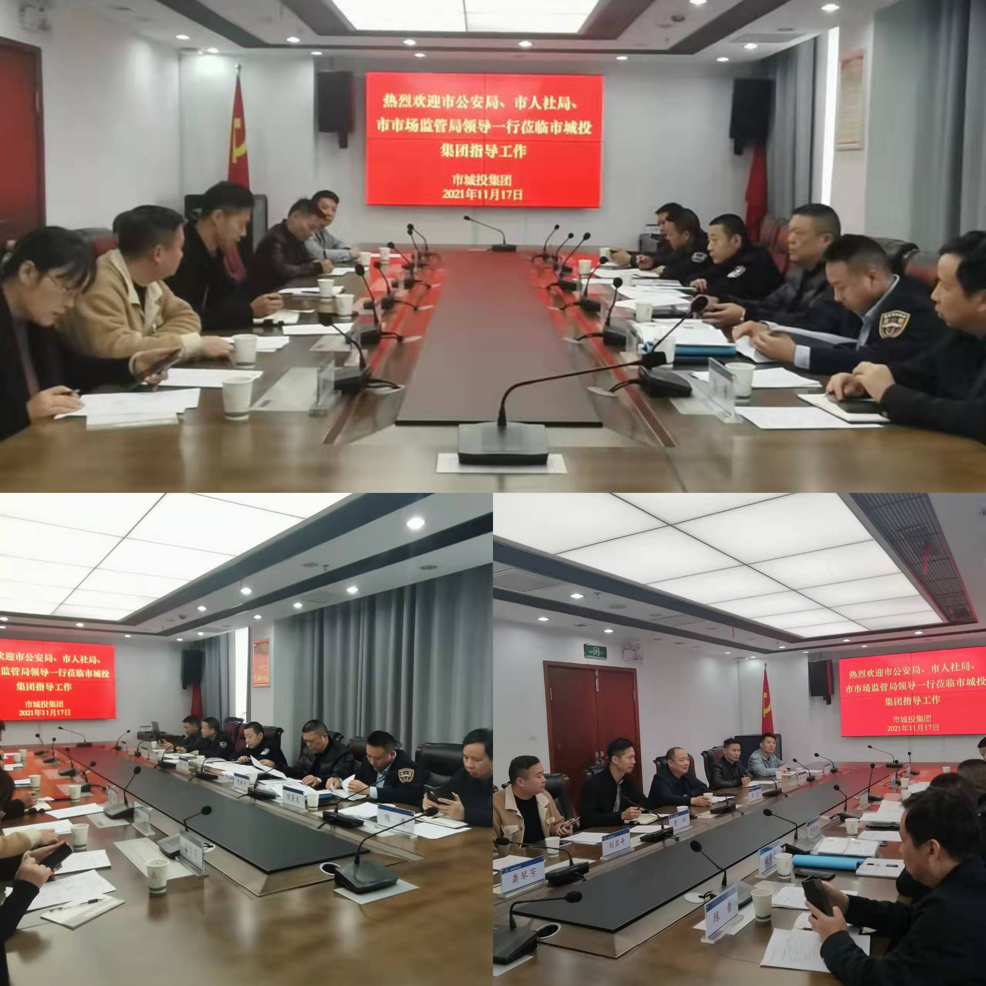 11.17城投保安公司迎接岳陽(yáng)市“雙隨機(jī)，一公開”專項(xiàng)檢查工作.jpg